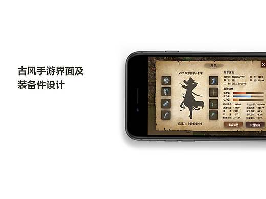 游戏界面（个人主页-ZNDQyMTYzNjA=） - 游戏UI - 站酷设计师南葵NanKui原创素材 - 站酷ZCOOL