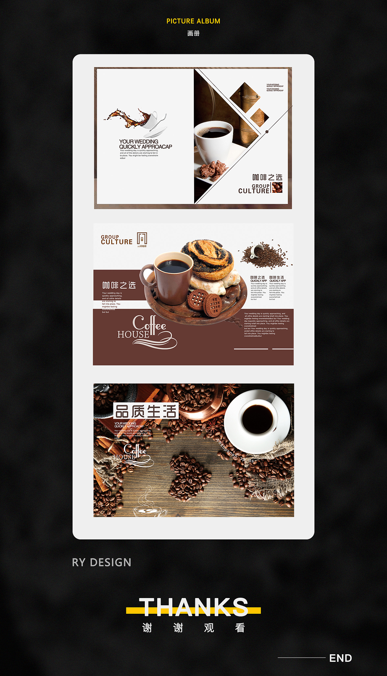 一间咖啡平面项目（图ZMjA1MjczOTM2） - 其他平面 - 站酷设计师LianNing原创素材 - 站酷ZCOOL