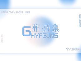 耳机网页作品集