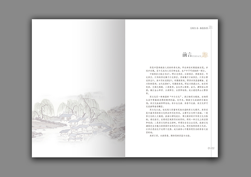 书装（图ZNjMwMjY4OA==） - 其他平面 - 站酷设计师南边的雨原创素材 - 站酷ZCOOL