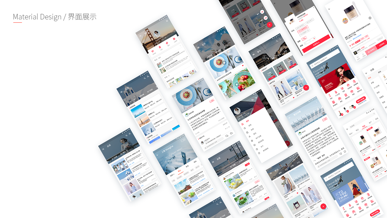 尝试着对小红书这款app进行了android版的设计,包括交互原型图,界面的