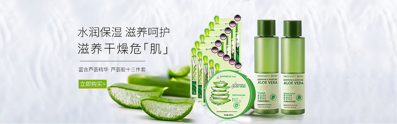 京东化妆品首页