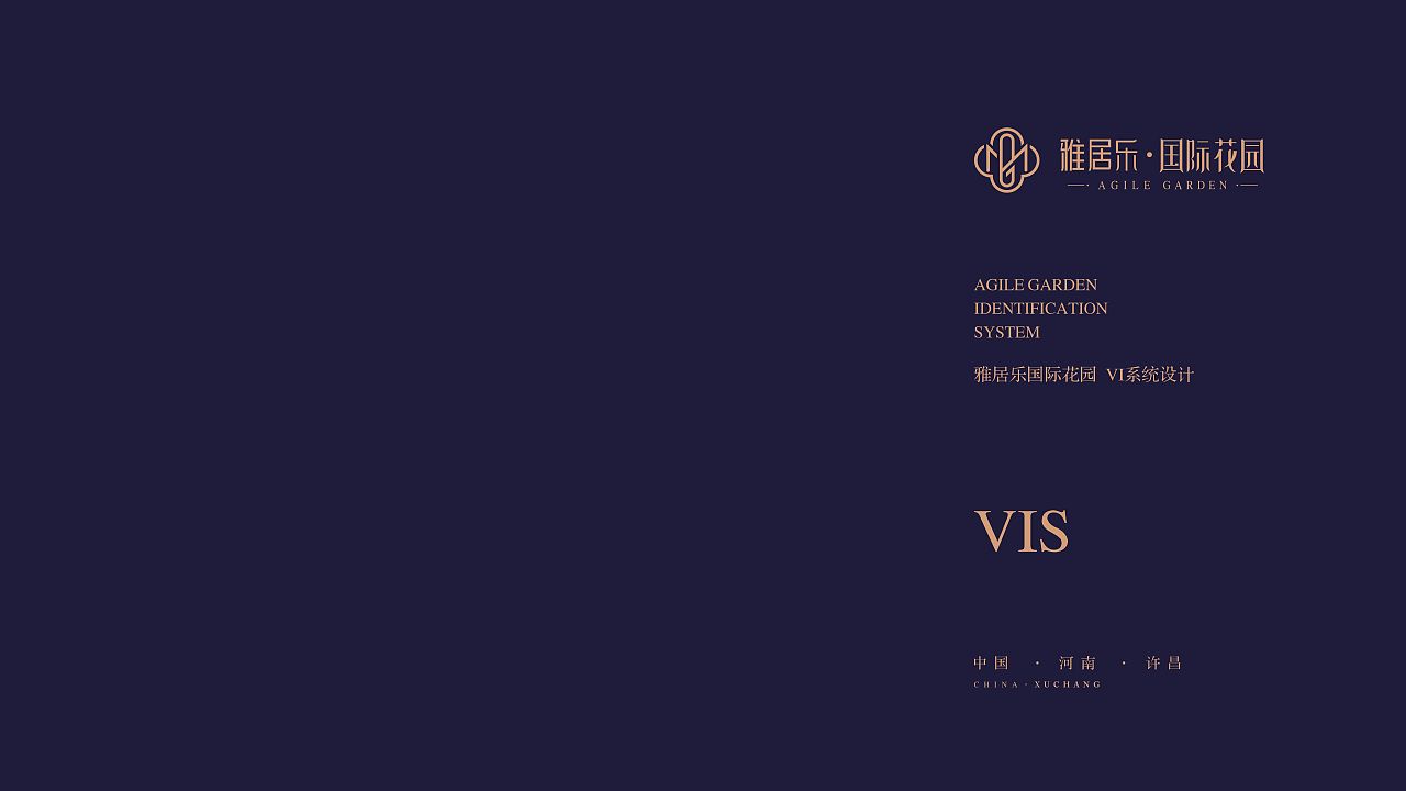 雅居乐VI（图ZMTIyNTIwNTQ0） - 品牌 - 站酷设计师2292281643原创素材 - 站酷ZCOOL