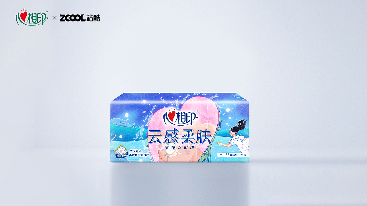 心相印 | 寻找自由心世界