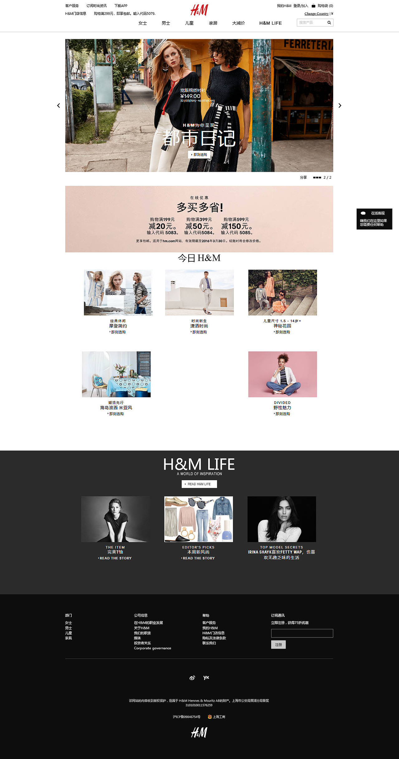 网页（图ZNTI5NzM2ODg=） - 运营设计 - 站酷设计师白衬衫的少女原创素材 - 站酷ZCOOL
