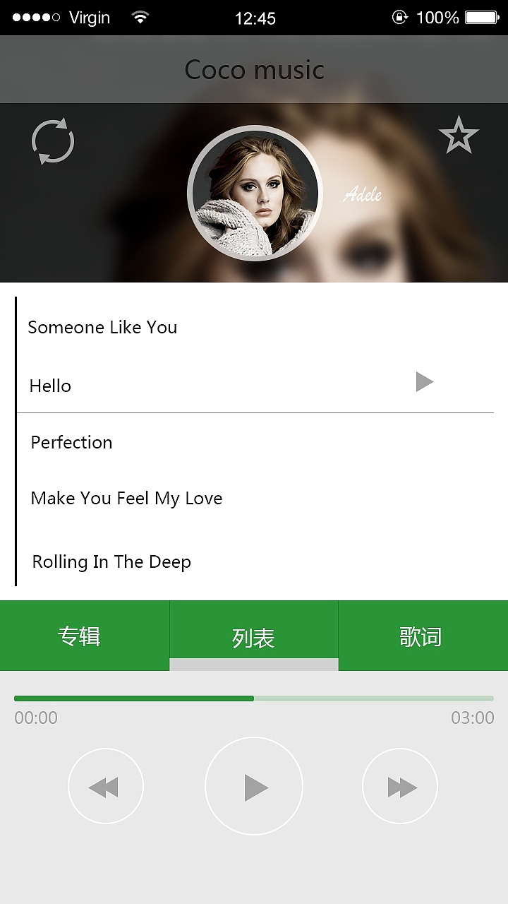 音乐播放器APP--部分