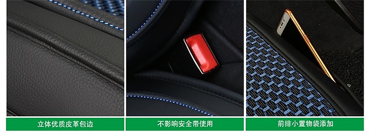 汽车坐垫详情制作及摄影作品