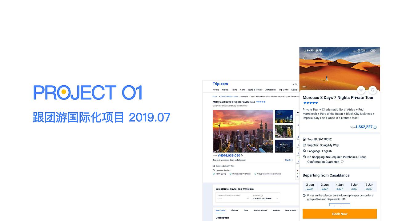 交互作品集（图ZMjE3NTc3MDI4） - 交互/UE - 站酷设计师Hazelhu1994原创素材 - 站酷ZCOOL
