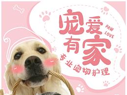 海报