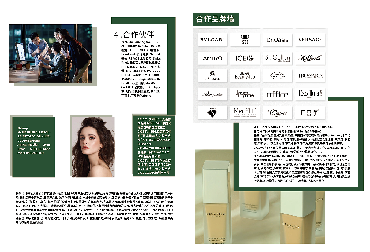 画册（图ZMzUyNjUyNDA0） - 书籍/画册 - 站酷设计师放羊的花原创素材 - 站酷ZCOOL