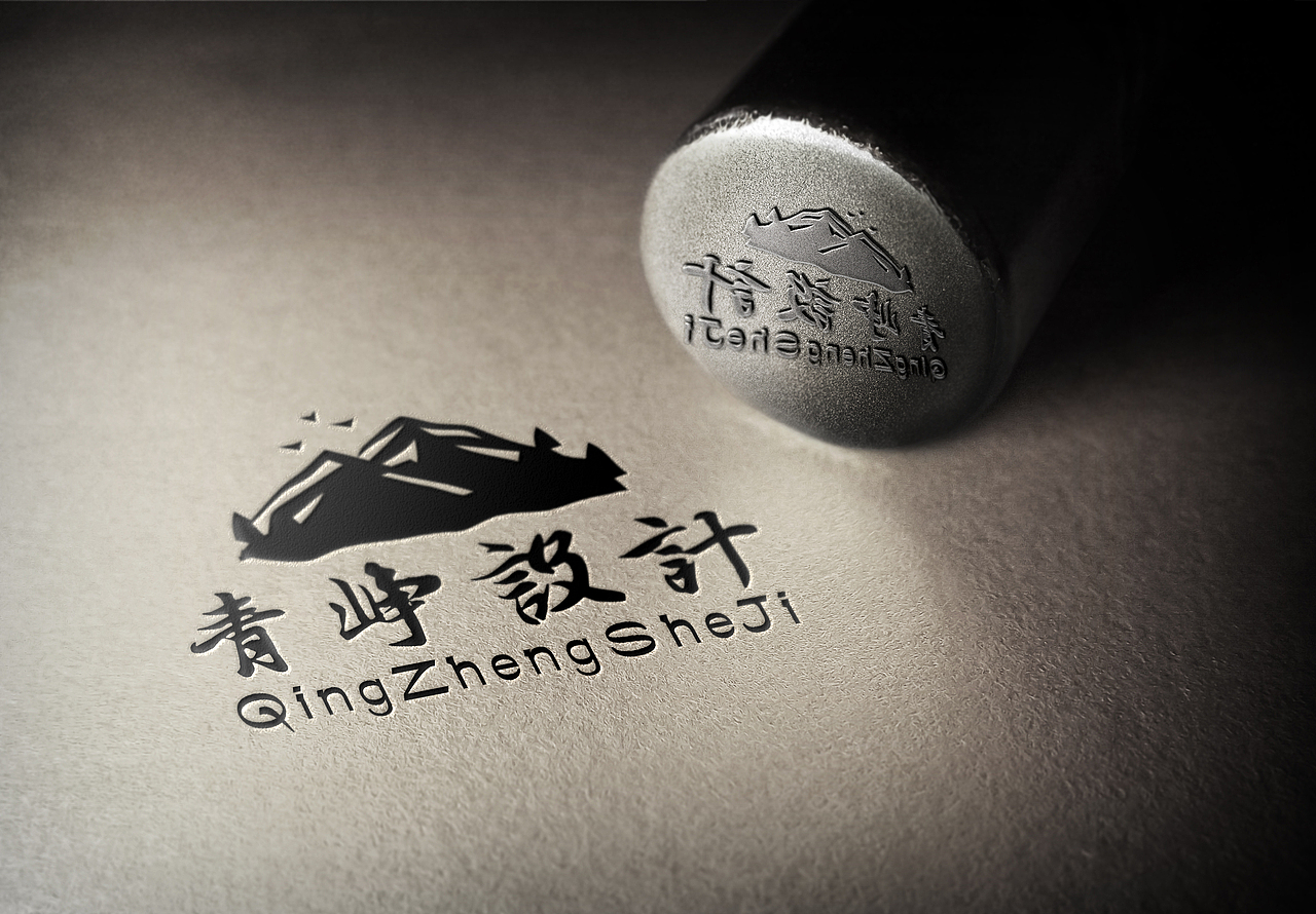 青峥设计事务所VI设计(图ZNzA2Mzg4MzI=) - 品牌 - 站酷设计师J黄静原创素材 - 站酷ZCOOL