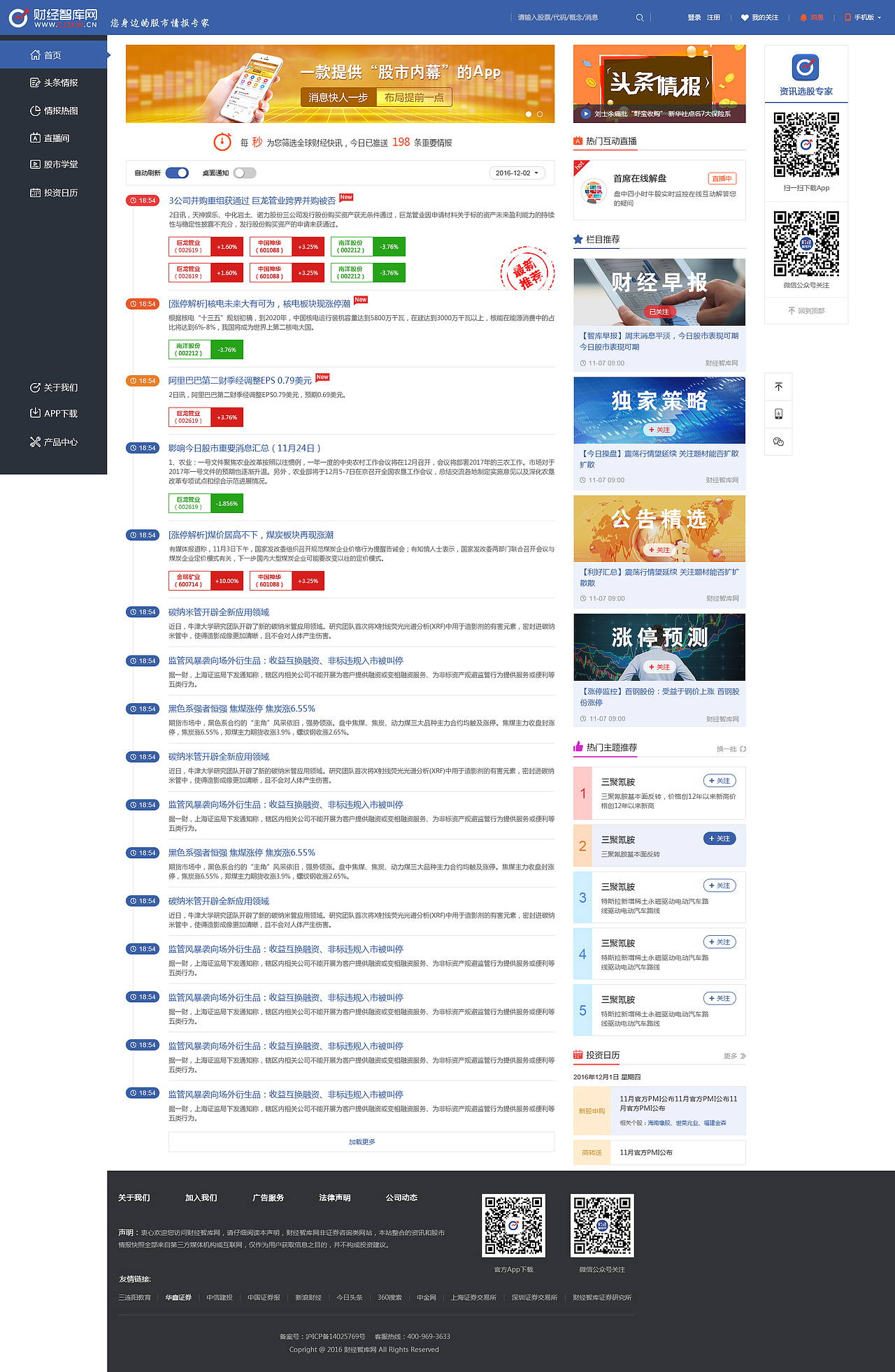响应式企业官网（图ZODY2MTAyNDg=） - 企业官网 - 站酷设计师leafbf原创素材 - 站酷ZCOOL