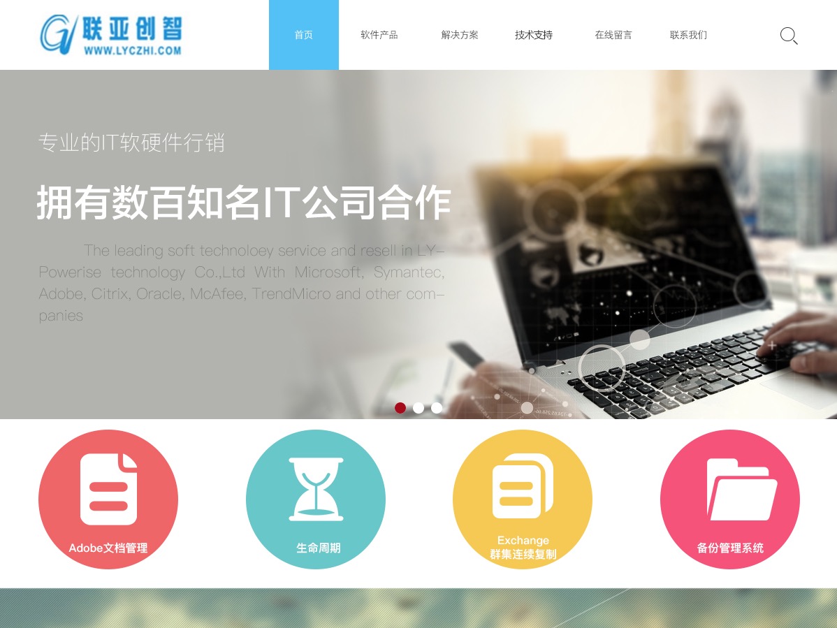 公司官网改版_小宇艾特科-站酷ZCOOL