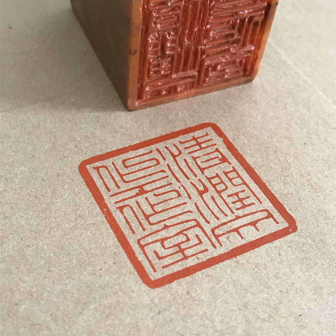 篆刻：清润文化工作室（图ZMTQxODUxMzk2） - 书法 - 站酷设计师飞鸟喜乐原创素材 - 站酷ZCOOL