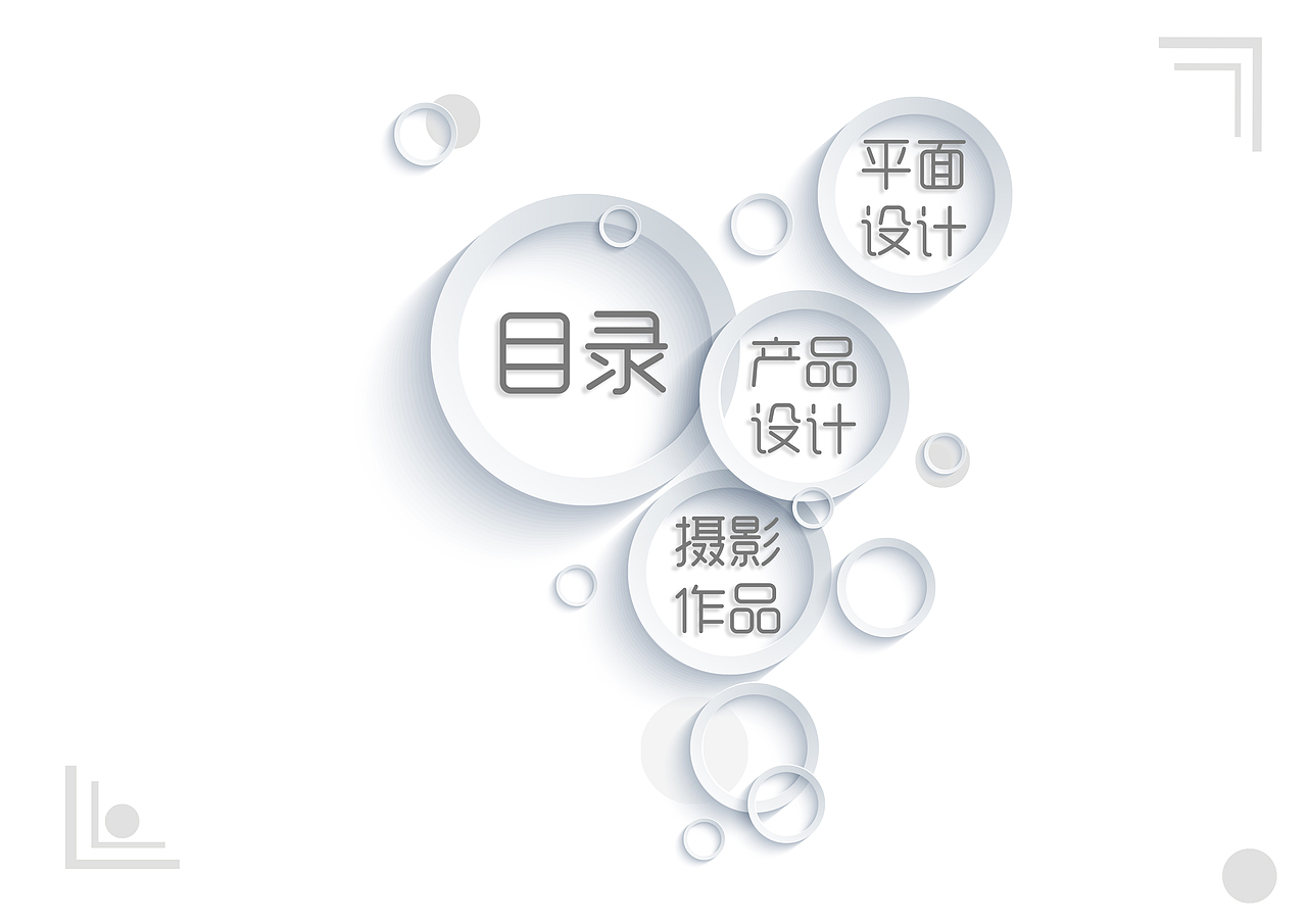 视觉 交互 设计作品集（图ZNTkyMjE1MzY=） - 生活用品 - 站酷设计师mm孟梦原创素材 - 站酷ZCOOL