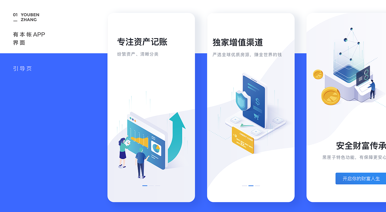 作品收录-2019（图ZMTc1ODI5MzEy） - APP界面 - 站酷设计师拾柒_KiKi原创素材 - 站酷ZCOOL