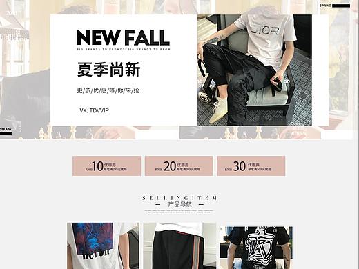 解忧兔设计男装首页案例