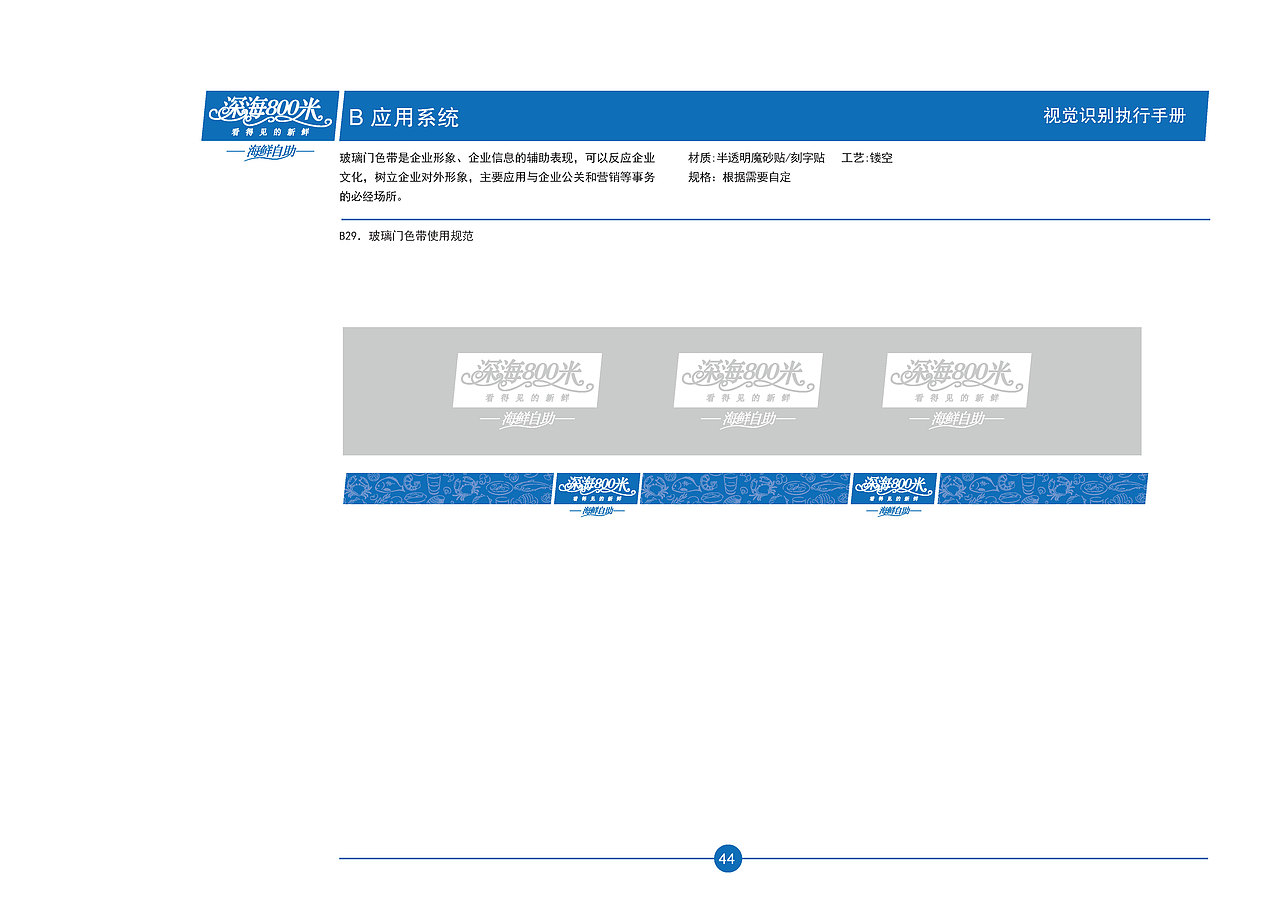 ＶＩ（图ZODkzMjc4MzI=） - 品牌 - 站酷设计师grxsj原创素材 - 站酷ZCOOL