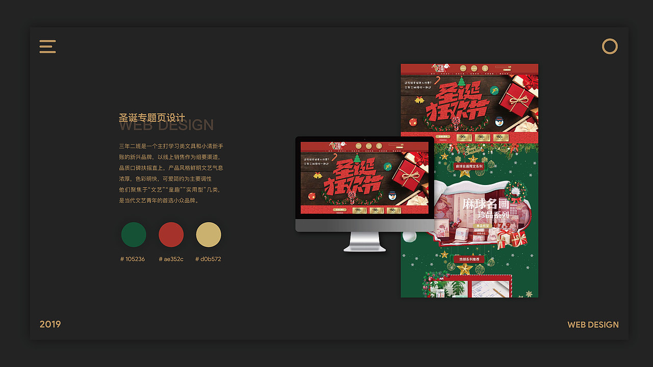 2018个人作品集（图ZMTQ3MjQzNDk2） - 其他UI - 站酷设计师不爱吃蔬菜原创素材 - 站酷ZCOOL