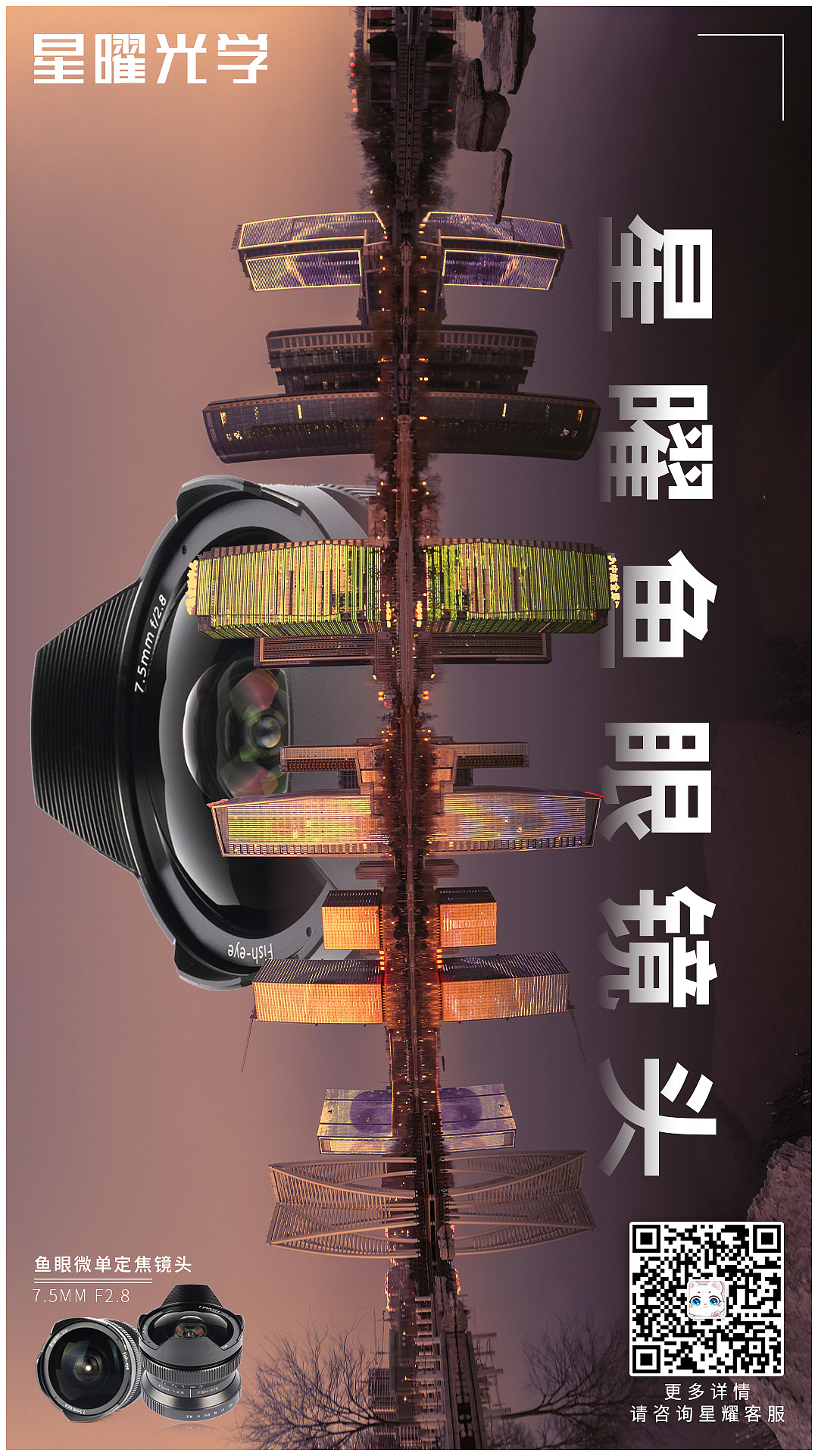 一组公司镜头宣传图8|平面|海报|海龙龙 - 原创作品 - 站酷 (zcool)