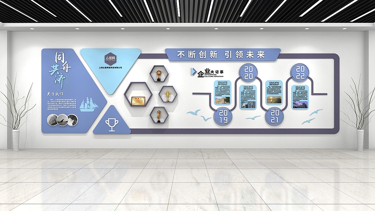 企业背景墙（图ZMTc3ODg3ODcy） - 家装设计 - 站酷设计师分享使人进步原创素材 - 站酷ZCOOL
