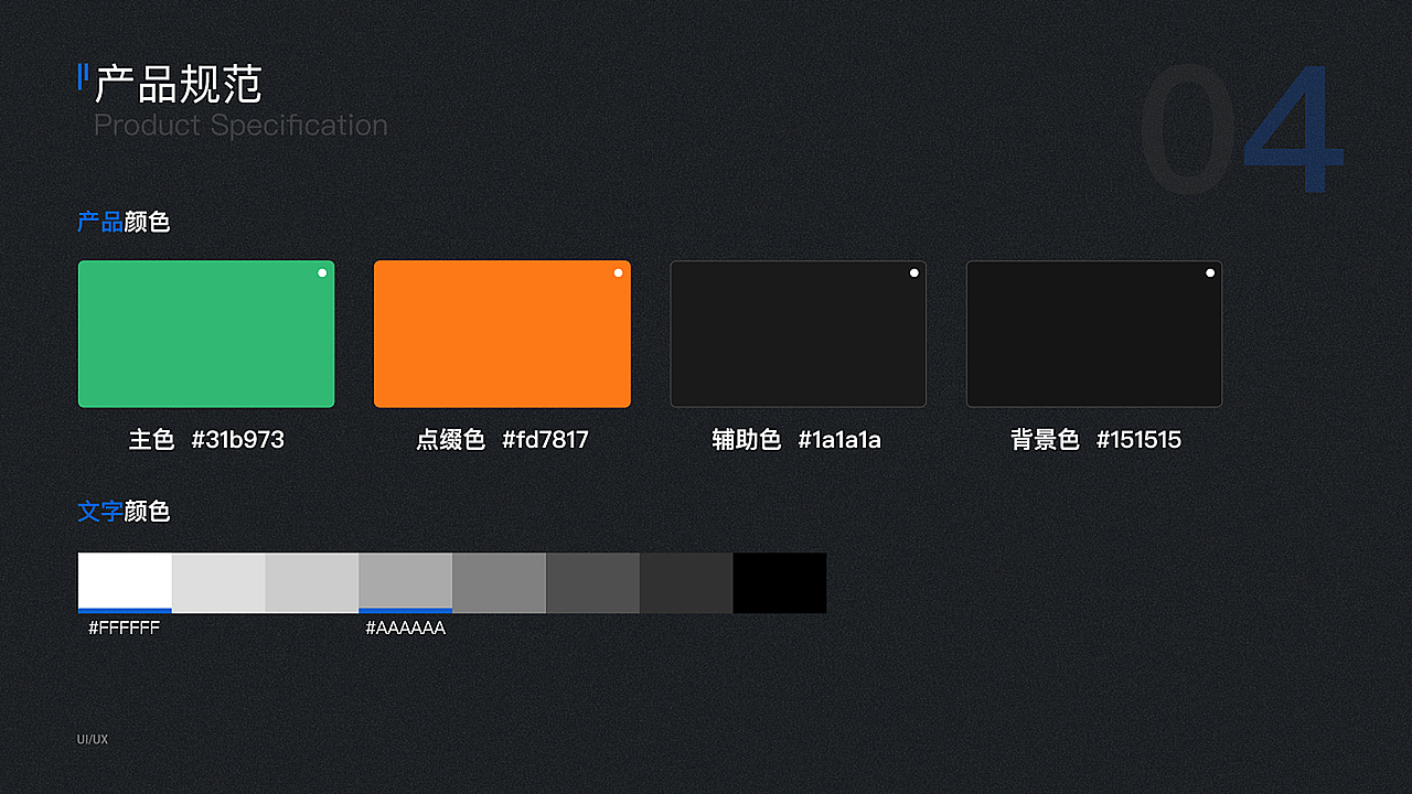 环游app（图ZMjQwMDExMjY0） - APP界面 - 站酷设计师長街原创素材 - 站酷ZCOOL