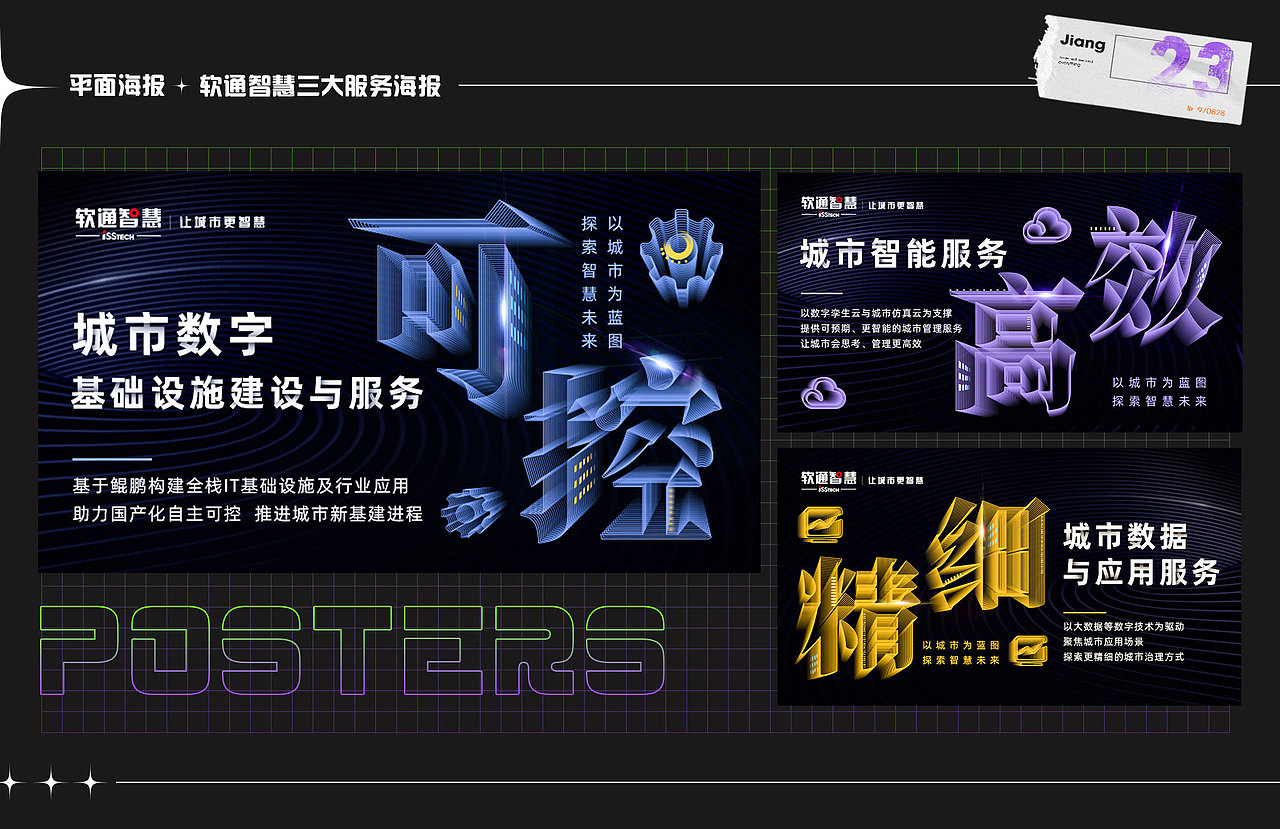 2019-2021作品总结