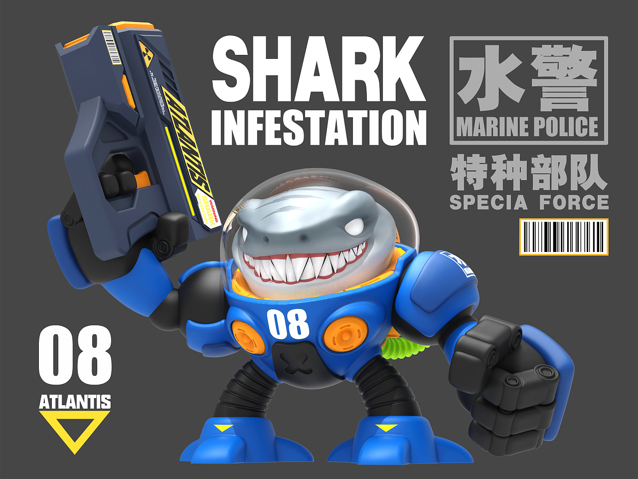亚特兰蒂斯鲨鱼水警|工业/产品|玩具|隔壁老王啊 - 原创作品 - 站酷
