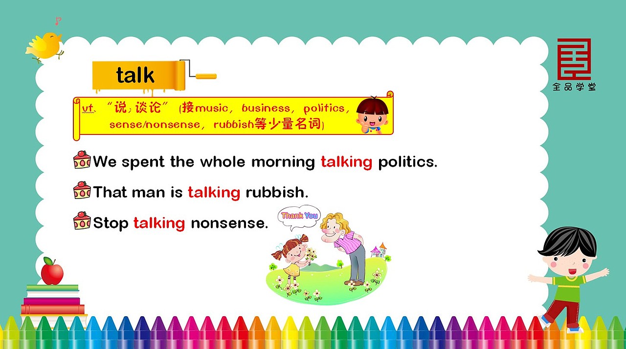 初中教学PPT课件/PPT模板设计（图ZMTg5MjExNTY=） - PPT/Keynote - 站酷设计师画册设计猫小烟原创素材 - 站酷ZCOOL