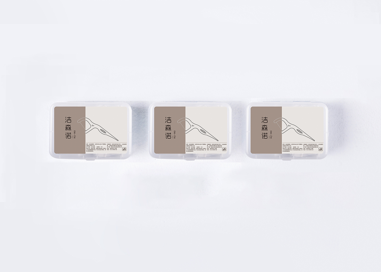 牙线包装设计（图ZMTQ1ODMzNTc2） - 包装 - 站酷设计师郑嘉游原创素材 - 站酷ZCOOL