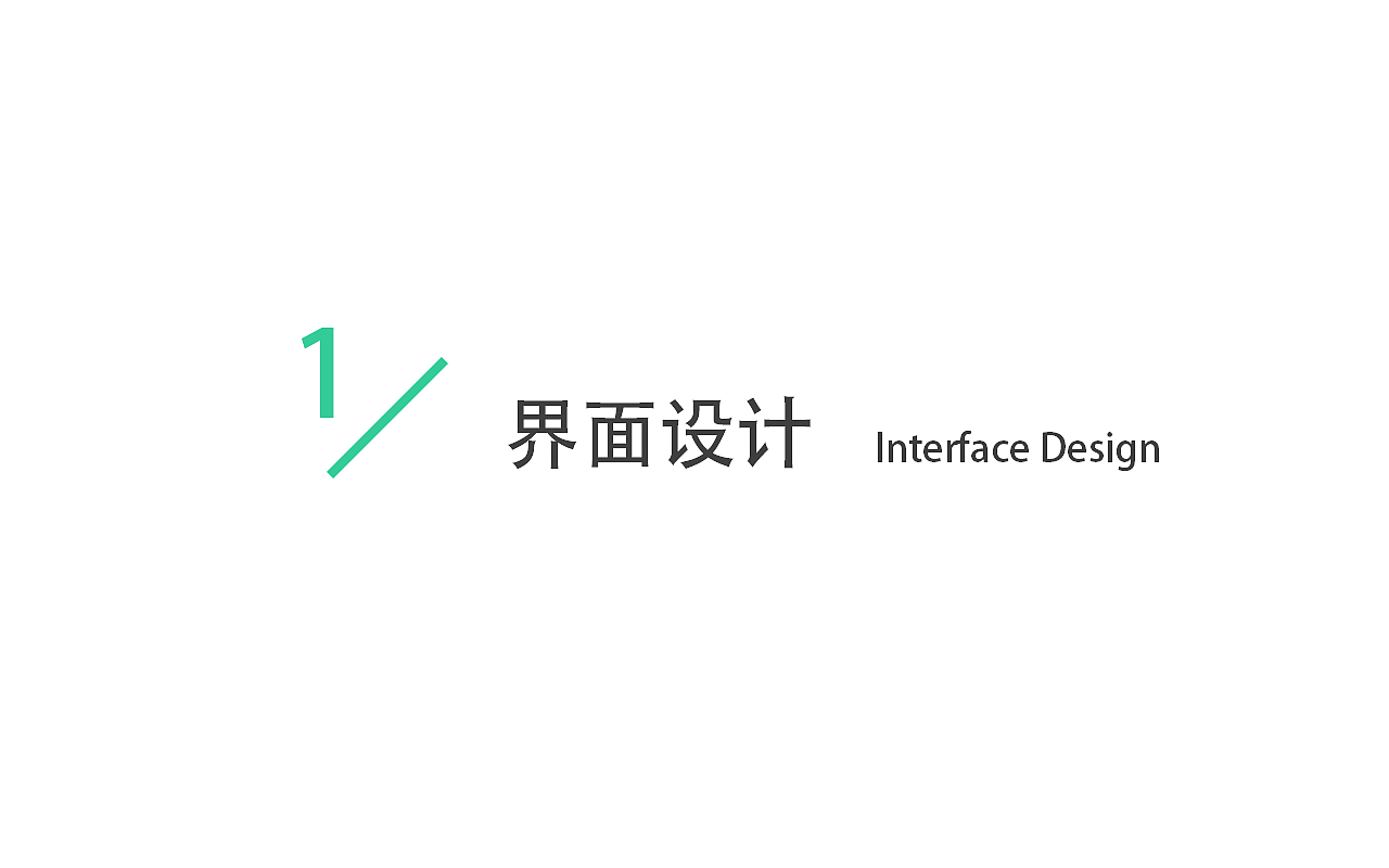 个人作品集-存档（图ZMjUwOTMyMDI4） - PPT/Keynote - 站酷设计师一片小雨滴原创素材 - 站酷ZCOOL
