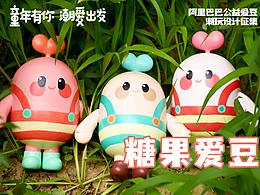 糖果爱豆复赛涂装