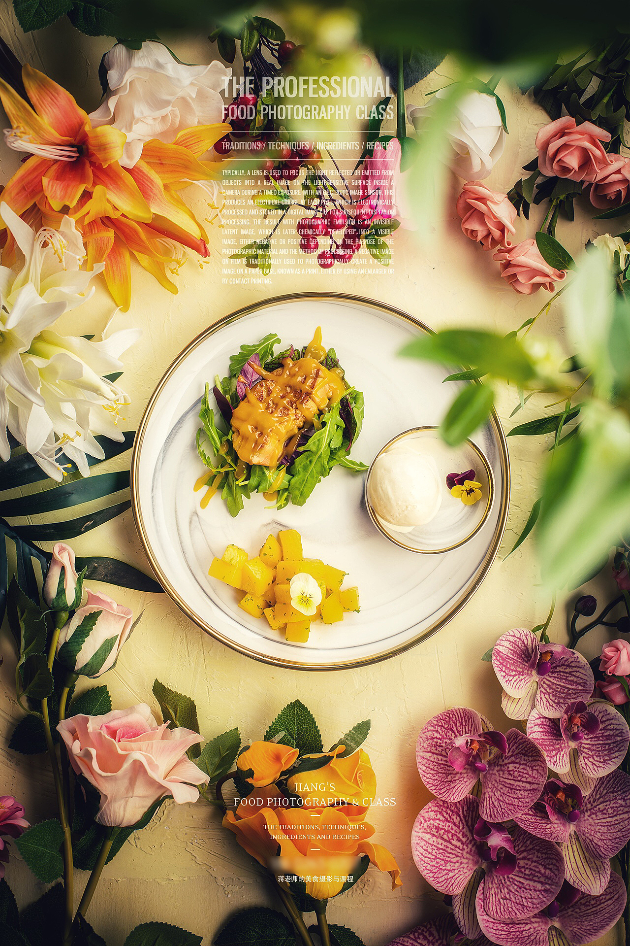 本份的拍好每一张照片