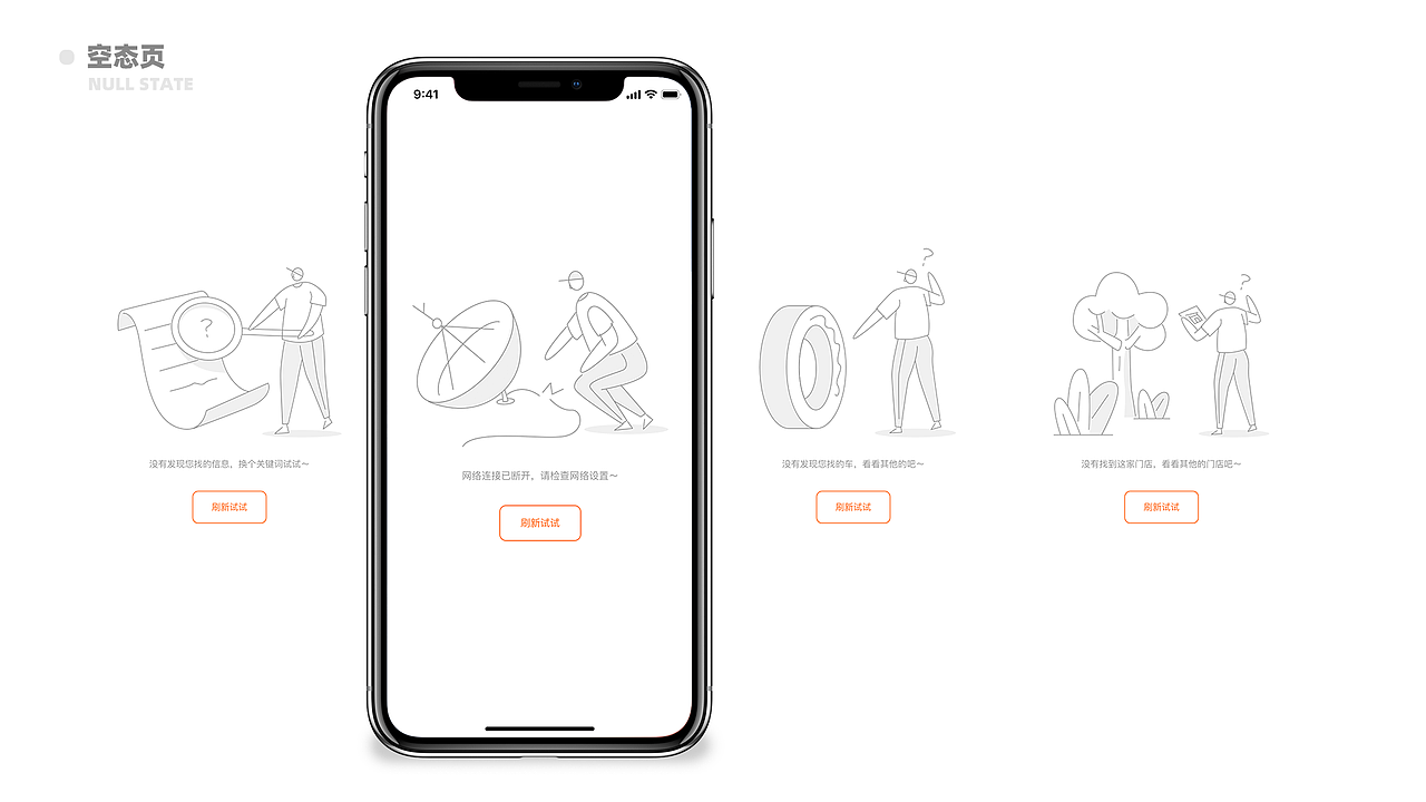 作品集#2019（图ZMjAwMDM0NTA4） - APP界面 - 站酷设计师VikesTan原创素材 - 站酷ZCOOL