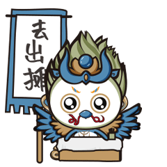 事业大鹏鸟 你能成大事（图ZMjE2MTY0NTky） - IP形象 - 站酷设计师何觅Hermit原创素材 - 站酷ZCOOL