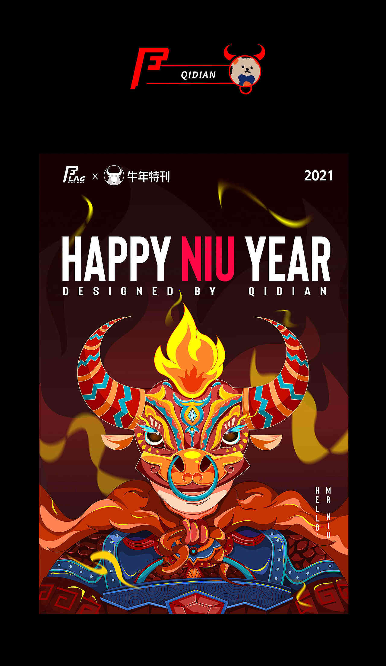 解锁牛的60中花式脑洞 | JELLY FLAG牛年特辑