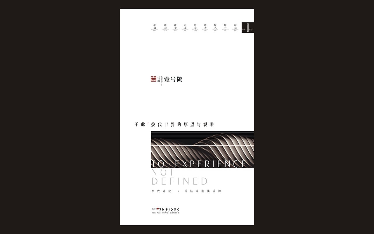 壹号院（图ZOTUxNTI0NjQ=） - 其他平面 - 站酷设计师TONG369原创素材 - 站酷ZCOOL
