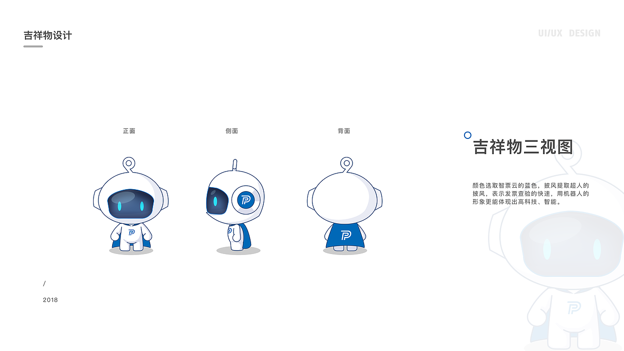 UI作品集（图ZMTcxNDk4ODAw） - 其他UI - 站酷设计师0设计机器0原创素材 - 站酷ZCOOL