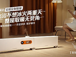 仪器类摄影
