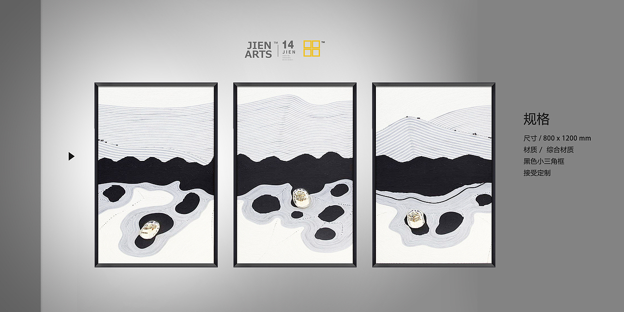 原创作品:实物画;装饰画、效果图、国画、大堂挂画、饰品、摆件、软装配画、室内设计、整体软装、圆框 #尽在集恒 # 许小姐