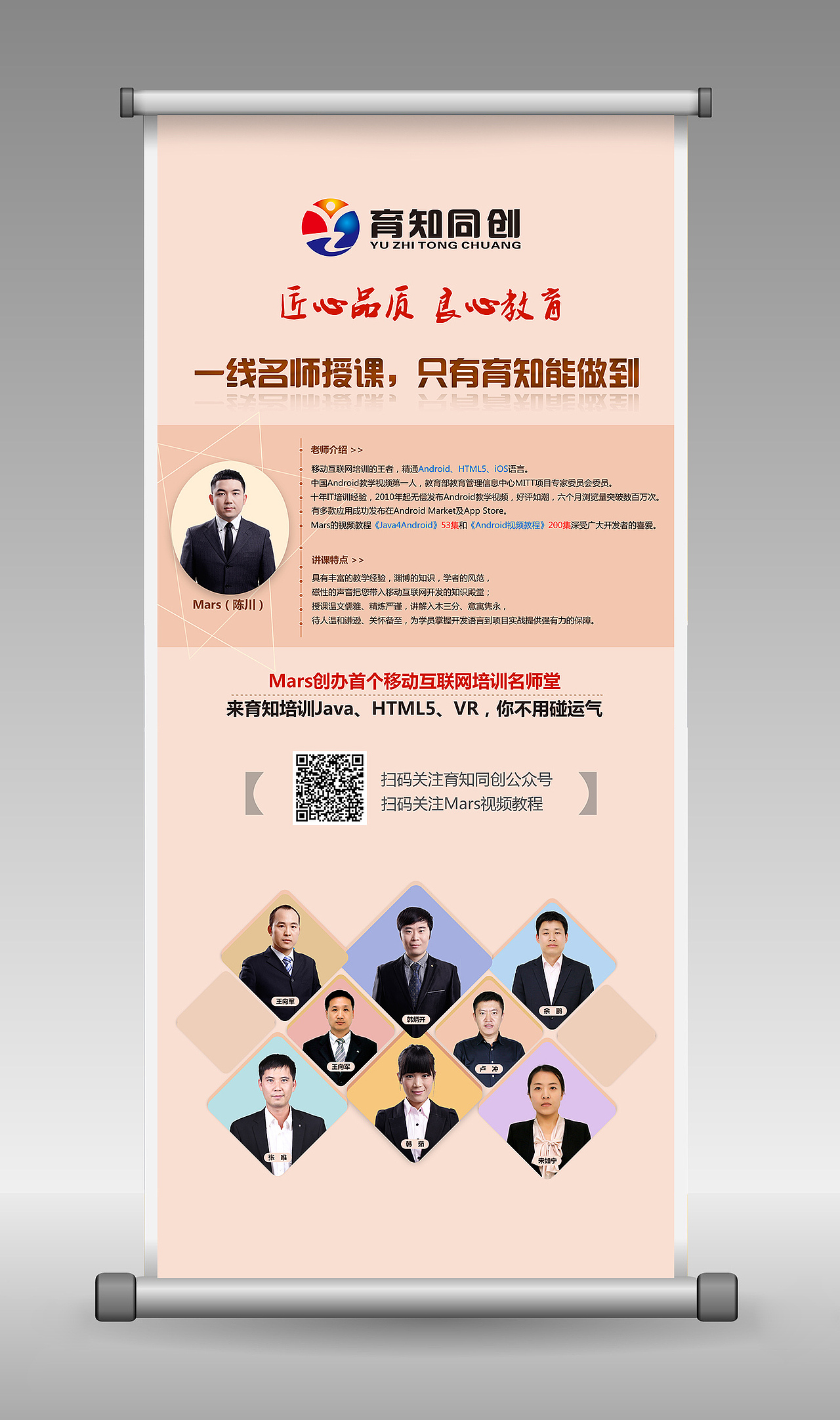 易拉宝 门型展架