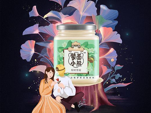 蒙面小熊节气海报之寒露