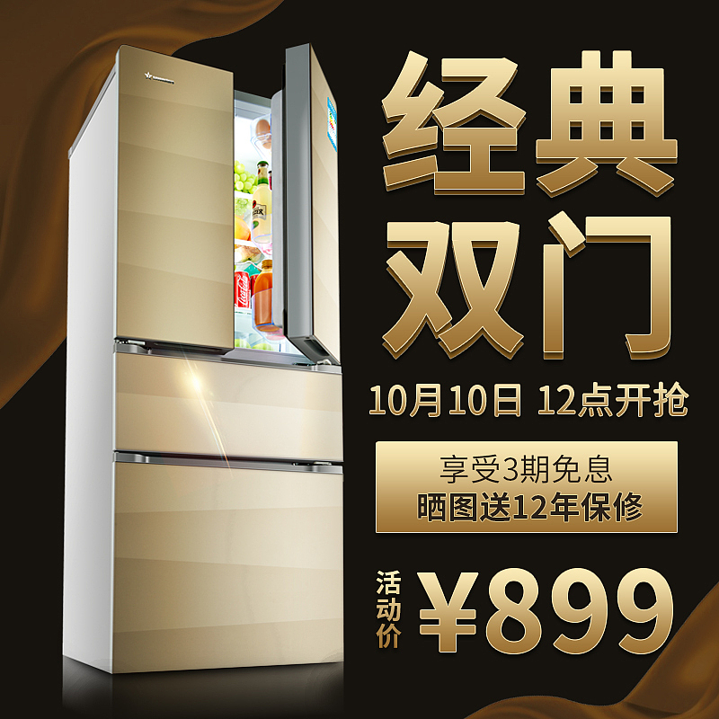 主图（图ZMTg2NDE5Nzky） - 其他平面 - 站酷设计师Z09257725原创素材 - 站酷ZCOOL