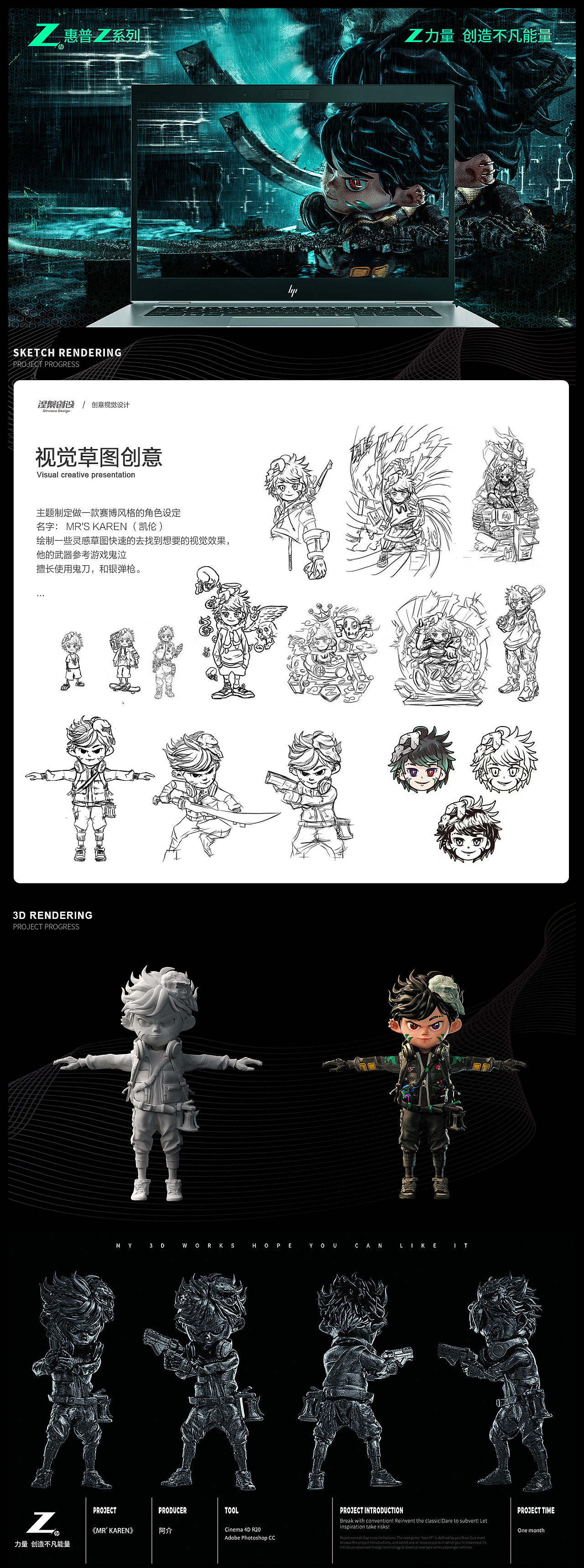 我叫 MR'S KAREN（图ZMTk5ODI5MzA0） - IP形象 - 站酷设计师涅槃创设原创素材 - 站酷ZCOOL