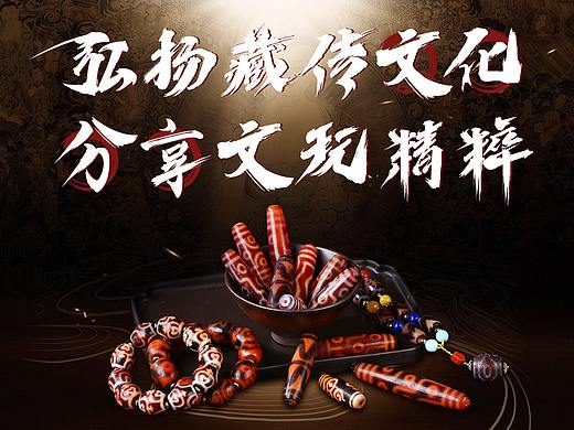 banner图