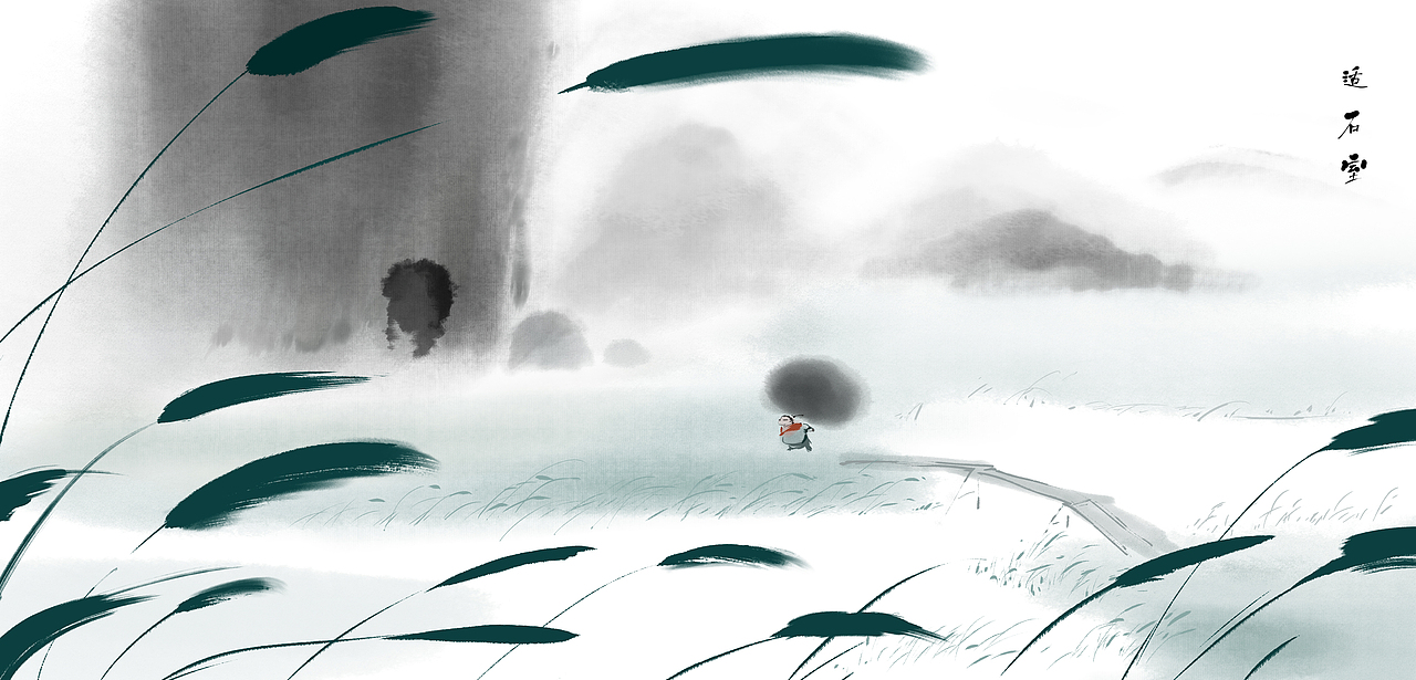 水墨绘本：施氏食狮史（图ZMjYwMjg0MDE2） - 绘本 - 站酷设计师大屋绘本原创素材 - 站酷ZCOOL