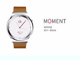 就是那個很久以前的表盤設(shè)計