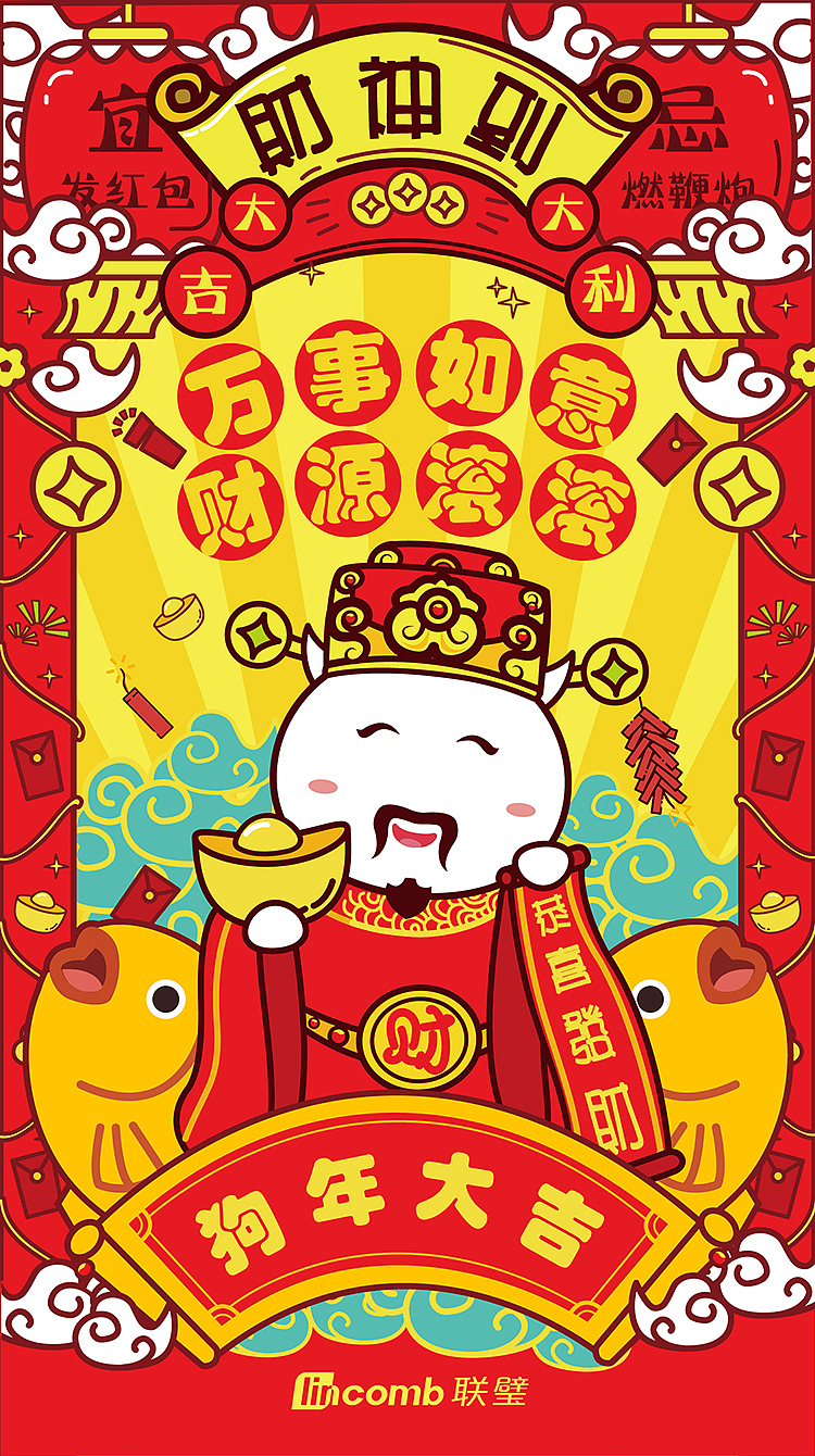 lin-comb kv 插画 海报 h5-杂（私单）（图ZMTIxNzkyNDY0） - 品牌 - 站酷设计师老洞主原创素材 - 站酷ZCOOL