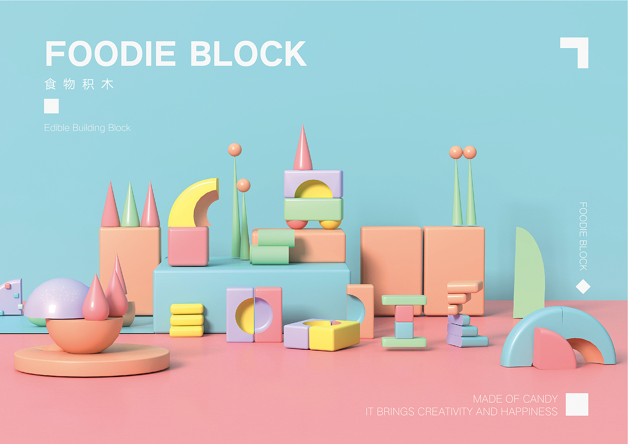 foodie block 【北欧工作坊】（图ZMTM1Nzk4MzMy） - 其他平面 - 站酷设计师nom宁子原创素材 - 站酷ZCOOL