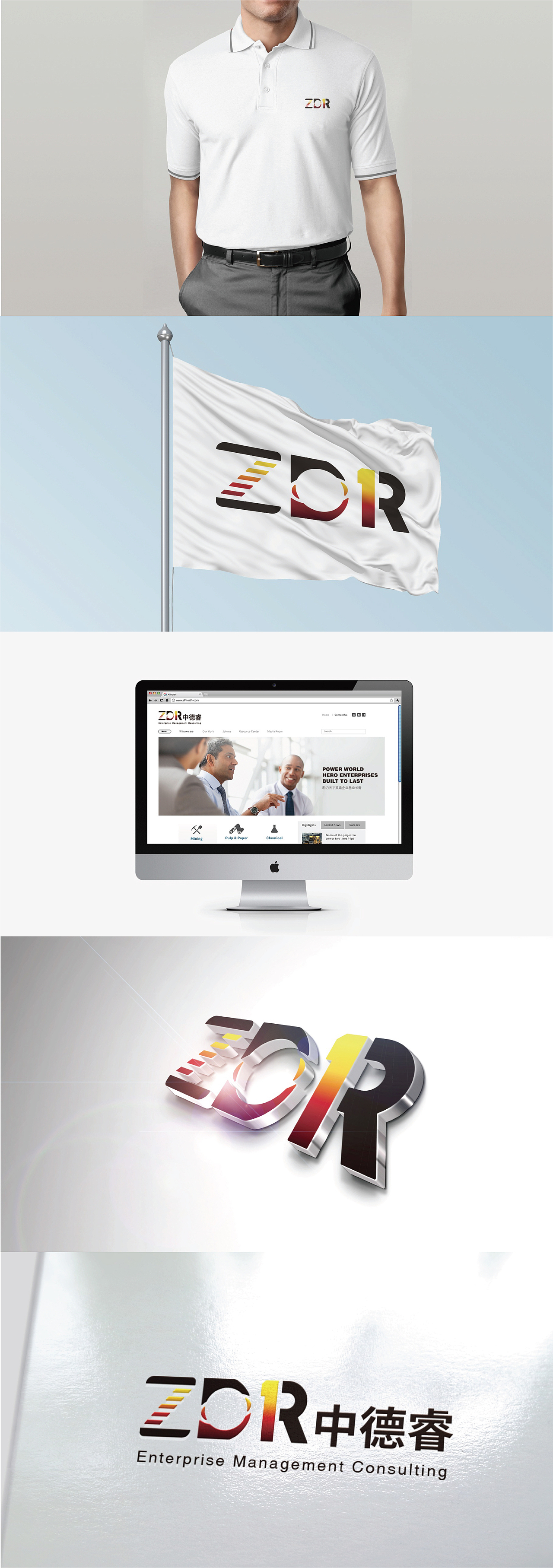 中瑞德·CDR（图ZMTgwNjU5NDA0） - 品牌 - 站酷设计师文少wendell原创素材 - 站酷ZCOOL